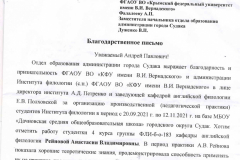 9599_page-0002