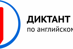 diktant-logo-gorizontalnoe