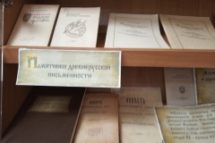 IMG_20190523_134856