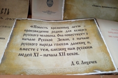 IMG_20190523_134901