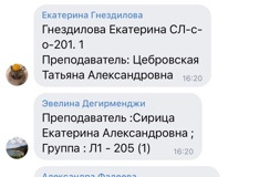 image-19-10-20-07-43-2