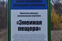 поход1