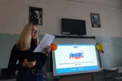 изображение_viber_2019-11-06_22-48-16