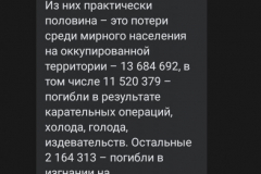 1-2