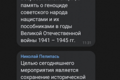 1-3