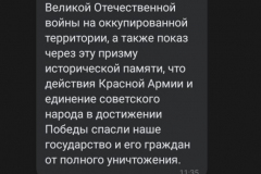 1-4