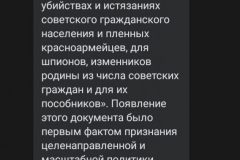 1-7