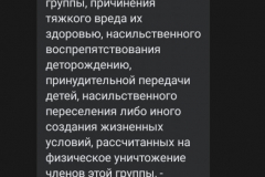 1-8