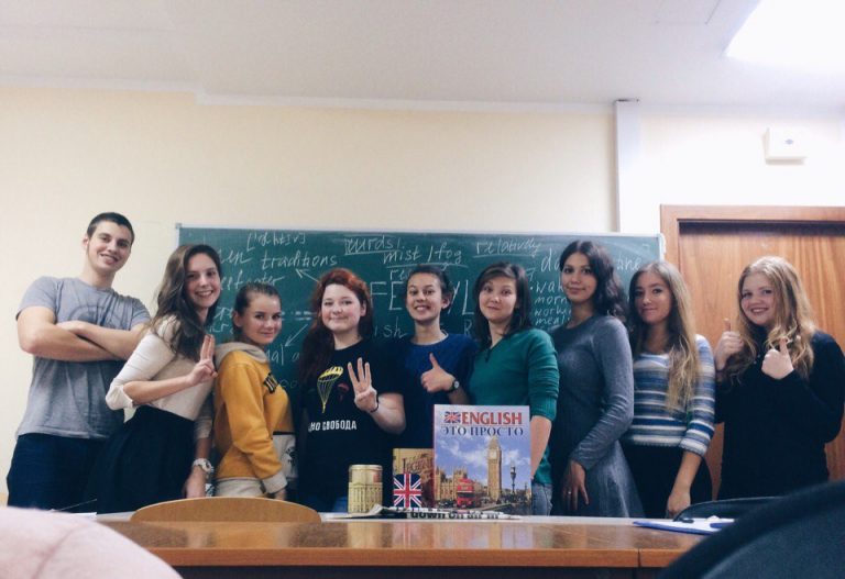 Совет обучающихся Института иностранной филологии Таврической Академии КФУ им. В.И. Вернадского проводит заседания English Speaking Club
