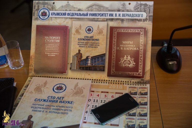 Научая школа социофонетики и фоностилистики профессора А.Д.Петренко