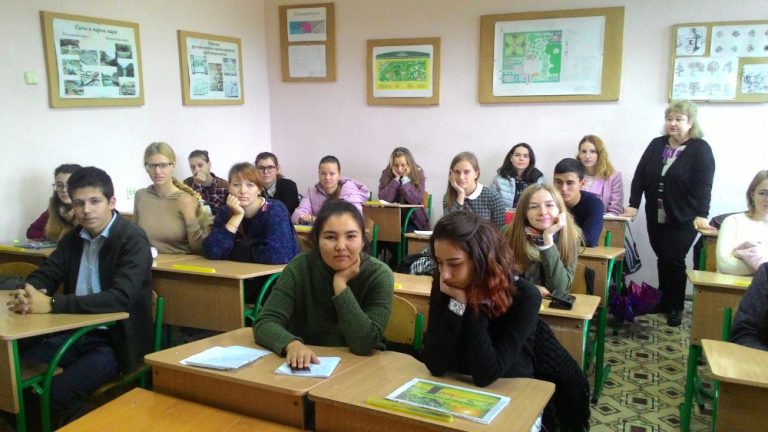 День толерантности