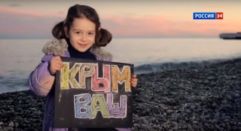 Подведение итогов конкурса, приуроченного ко Дню народного единства «Крым глазами гостей»
