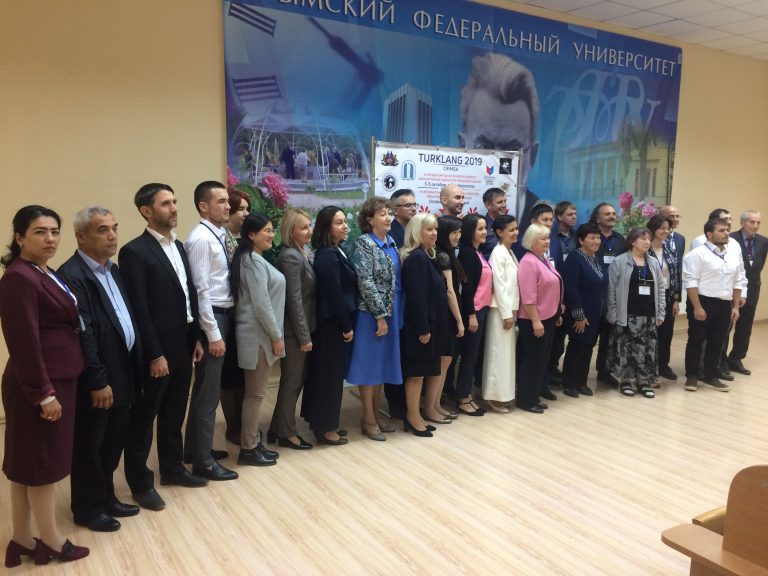ИИФ КФУ им. В.И. Вернадского проводит пленарное заседание VII Международной конференции по компьютерной обработке тюркских языков «TurkLang 2019»