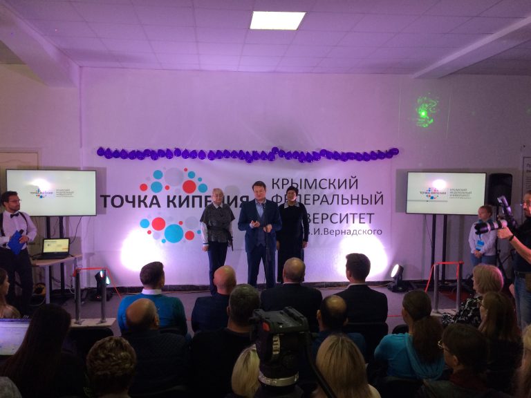 Профбюро ИИФ ТА КФУ им. В.И. Вернадского принимает участие в открытии Университетской «Точки кипения»