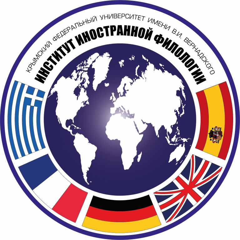 Поздравление с Международным женским днем 8 марта директора Института иностранной филологии КФУ им. В.И.Вернадского профессора Петренко А.Д.