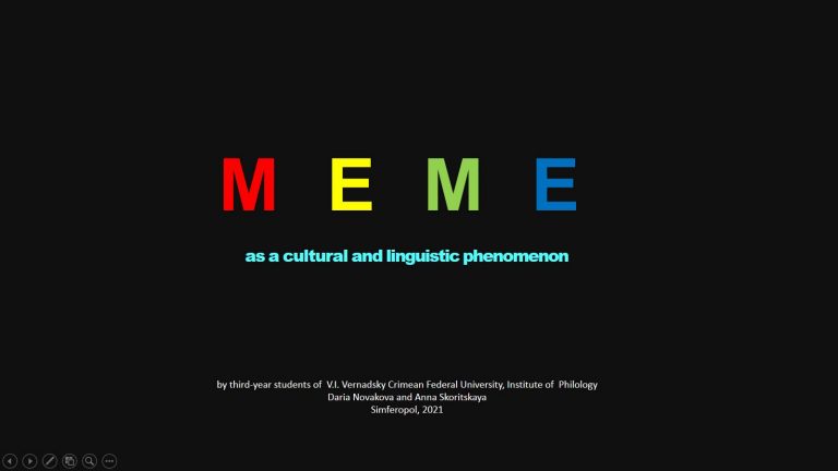 Презентация «Meme as a cultural and linguistic phenomenon»