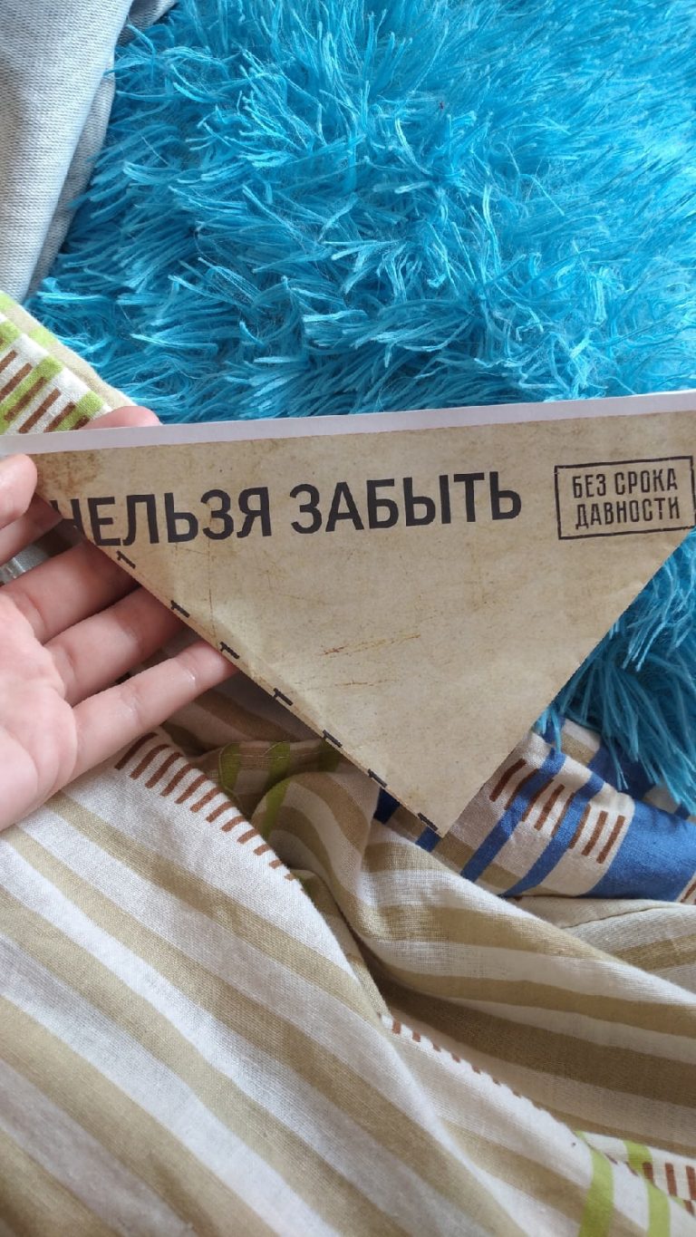 Все больше кафедр Института филологии (сп) присоединяются к акции «Без срока давности»!