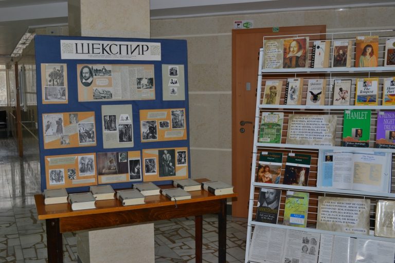 Шекспировские чтения-2021