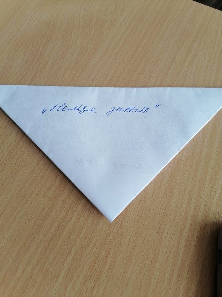 Акция «Без срока давности»