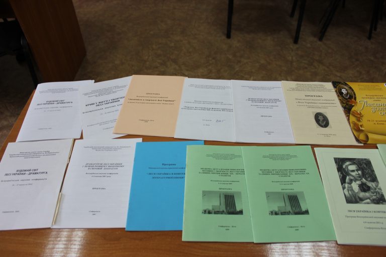На кафедре украинской филологии Института филологии прошла XХ юбилейная научно-практическая конференция, посвященная творчеству Леси Украинки