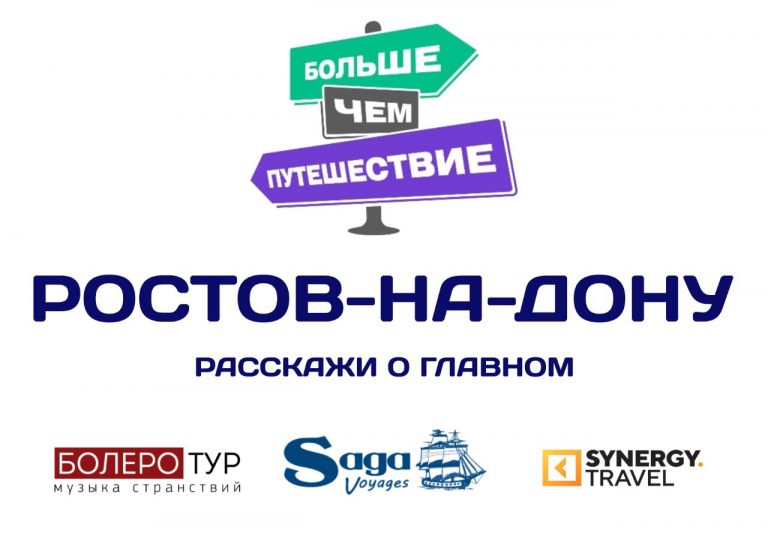 Студентка кафедры украинской филологии Института филологии приняла участие в проекте «Больше, чем путешествие».