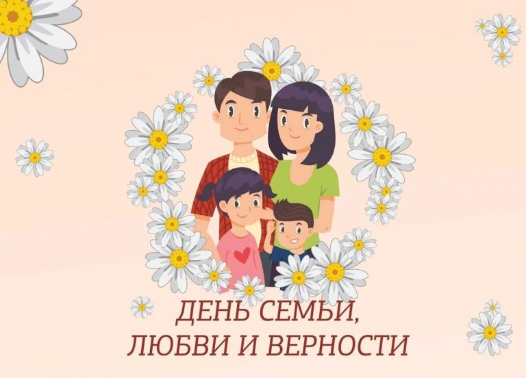 Анонс мероприятия «СЕМЕЙНЫЕ ЦЕННОСТИ И ТРАДИЦИИ В РОССИИ,  РАЗНЫХ СТРАНАХ МИРА»