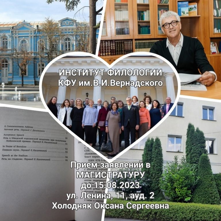 Уважаемые бакалавры 2023 года!