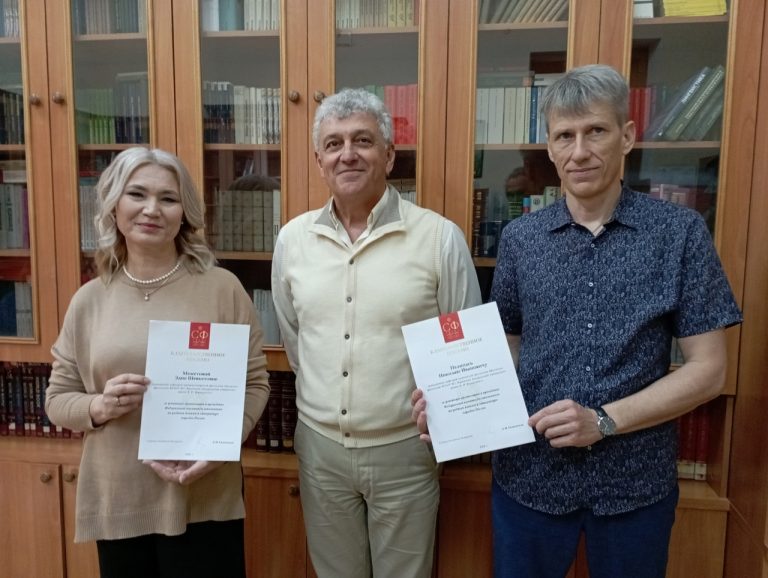 Приветственное слово директора ИФ КФУ им.В.И.Вернадского Петренко А.Д. по случаю вручения благодарственных писем Совета Федерации Федерального Собрания Российской Федерации