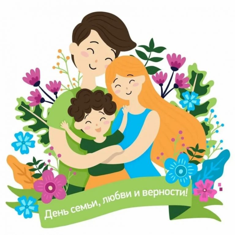Отчёт о проведении мероприятия «СЕМЕЙНЫЕ ЦЕННОСТИ И ТРАДИЦИИ», приуроченного ГОДУ СЕМЬИ — 2024, на кафедре иностранных языков № 4 17– 21 июня 2024 года