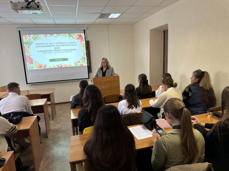 Институт филологии КФУ им. В. И. Вернадского проводит  ХХІІІ Научно-практическую конференцию «Творчество Леси Украинки и других писателей и деятелей искусства новейшей эпохи в поликультурном пространстве»