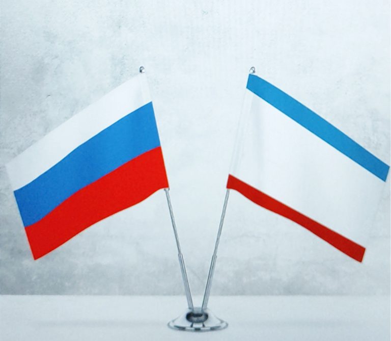 Викторина ко дню воссоединения Крыма с Россией