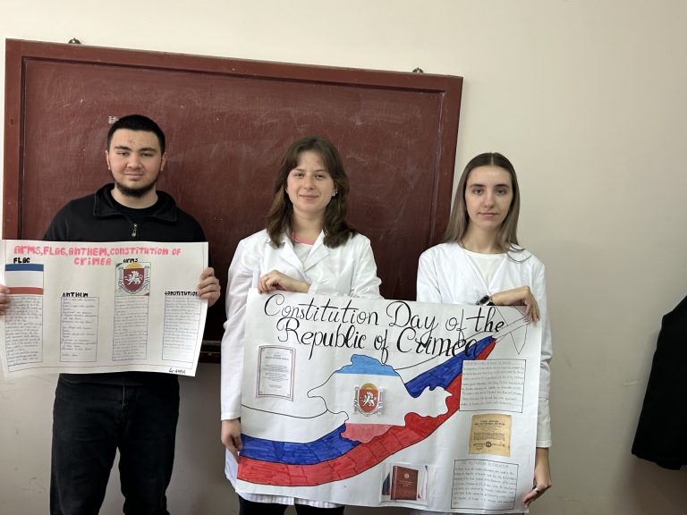 Отчёт О проведении воспитательного мероприятия «День Конституции Республики Крым»