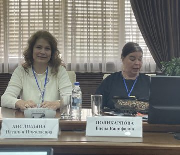 Крымский федеральный университет им. В. И. Вернадского  на II Казанском международном лингвистическом форуме:  задачи и перспективы