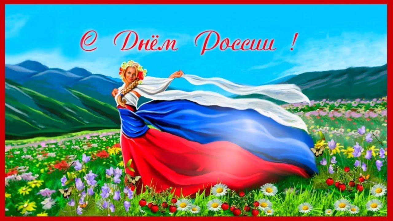 https://gas-kvas.com/uploads/posts/2023-03/1678172842_gas-kvas-com-p-krasivie-risunki-k-dnyu-rossii-20.jpg