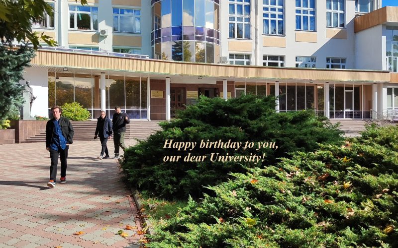 ВИКТОРИНА КО ДНЮ РОЖДЕНИЯ КФУ ИМЕНИ В.И. ВЕРНАДСКОГО