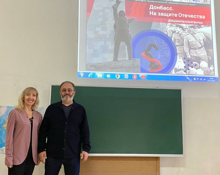 Показ фильма «Донбасс. На защите Отечества» в ИФ КФУ им.В.И.Вернадского