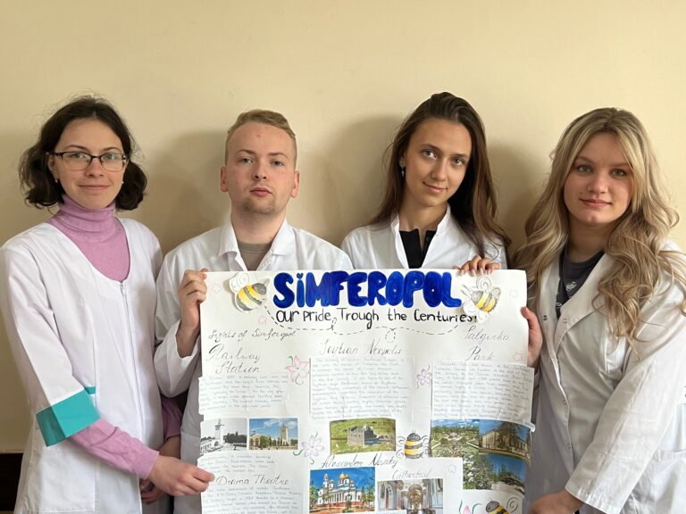 Отчет о проведении мероприятия «Симферополь – мы гордимся через века!» на кафедре иностранных языков № 4  с 1 – 5 июня 2026 года