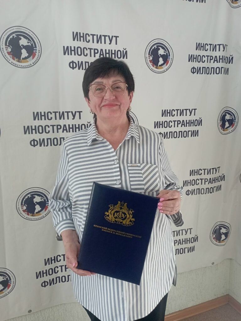 Институт филологии поздравляет ветерана труда Шевченко Наталью Владимировну с вручением почетной грамоты и.о. ректора КФУ им.В.И.Вернадского Курьянова В.О.