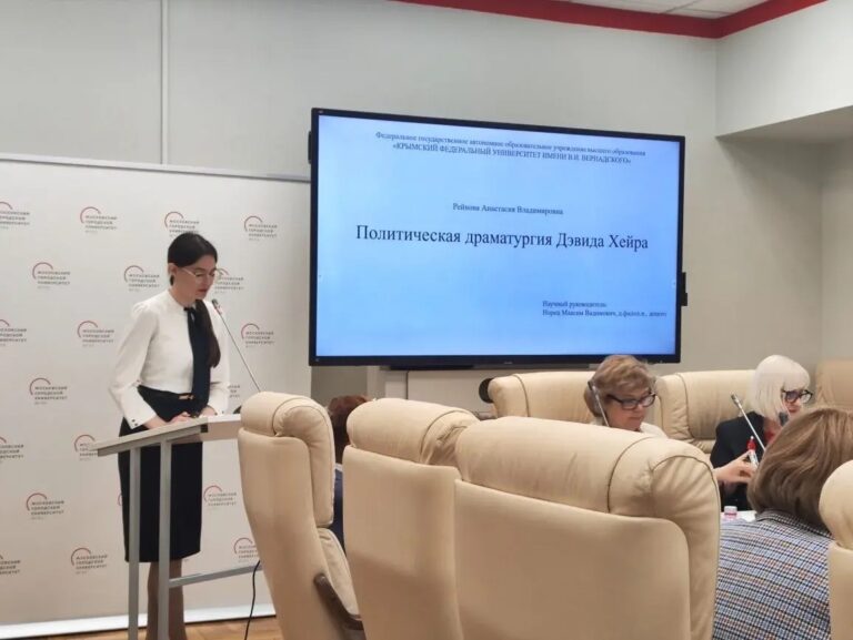 Институт филологии КФУ им.В.И.Вернадского поздравляет Рейнову Анастасию Владимировну с успешной защитой диссертации и присвоением ученой степени кандидата филологических наук